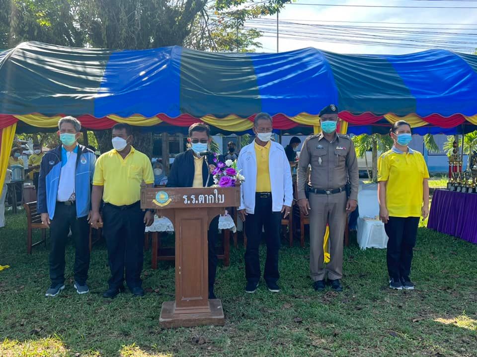 ร่วมเป็นเกียรติกิจกรรมการแข่งขันกีฬา กรีฑาสี โรงเรียนตากใบ ประจำปี 2565 