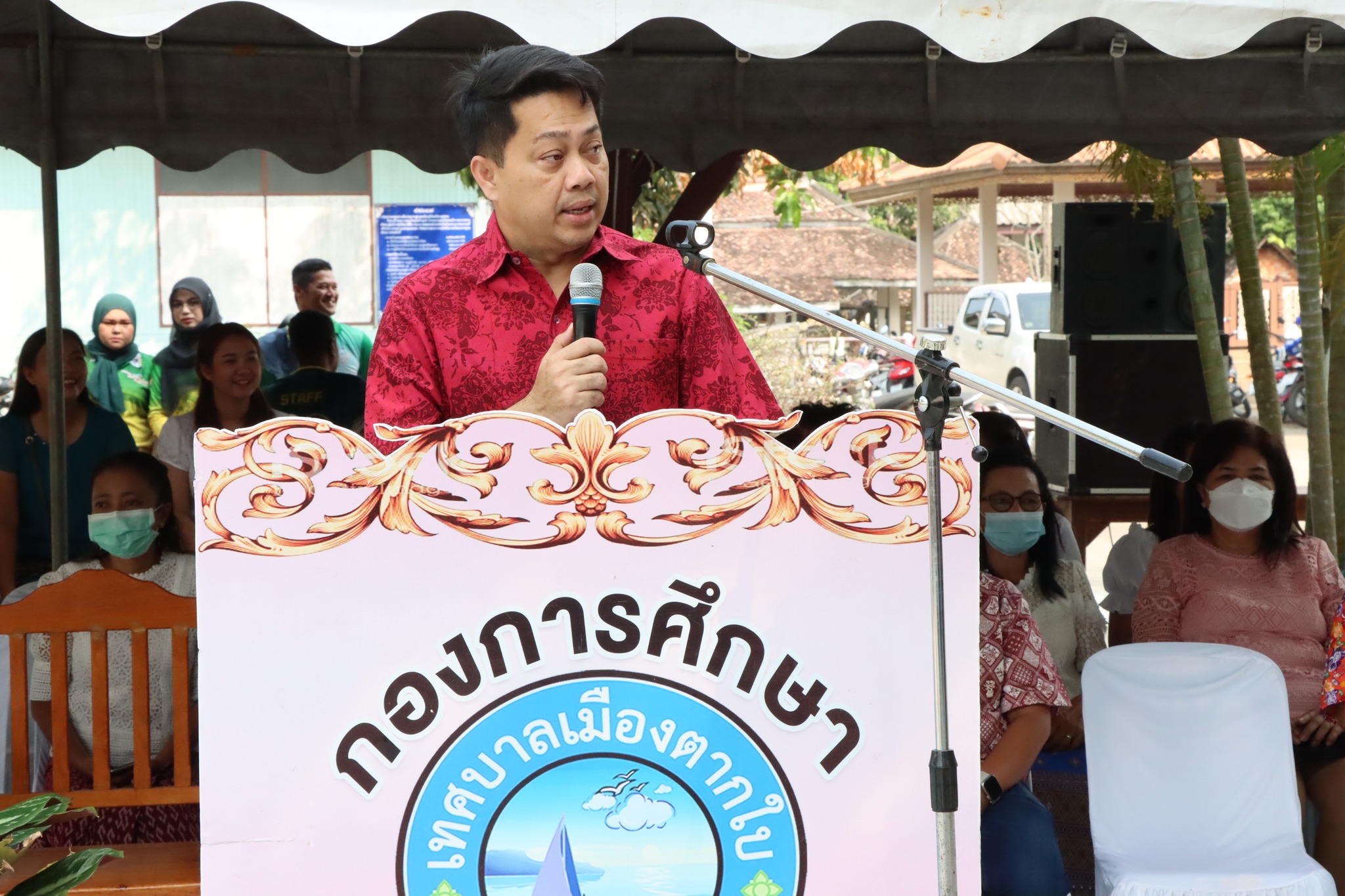 งานสืบสานประเพณีปีใหม่ไทย(รดน้ำผู้สูงอายุ) ประจำปี 2566