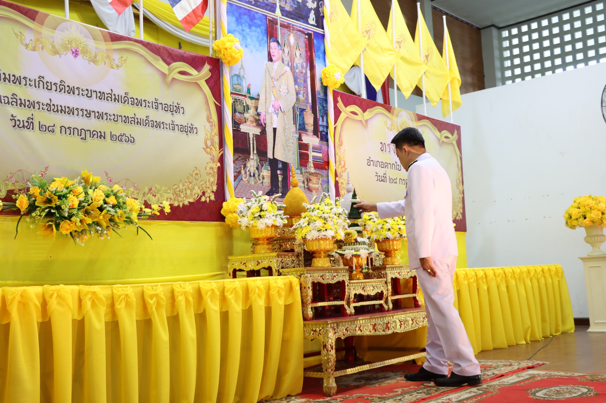  ร่วมพิธีทำบุญตักบาตร ข้าวสาร อาหารแห้ง แด่พระภิกษุสงฆ์ เพื่อถวายเป็นพระราชกุศล เนื่องในโอกาสวันเฉลิมพระชนมพรรษา พระบาทสมเด็จพระปรเมนทรรามาธิบดี ศรีสินทรมหาวชิราลงกรณ พระวชิรเกล้าเจ้าอยู่หัว