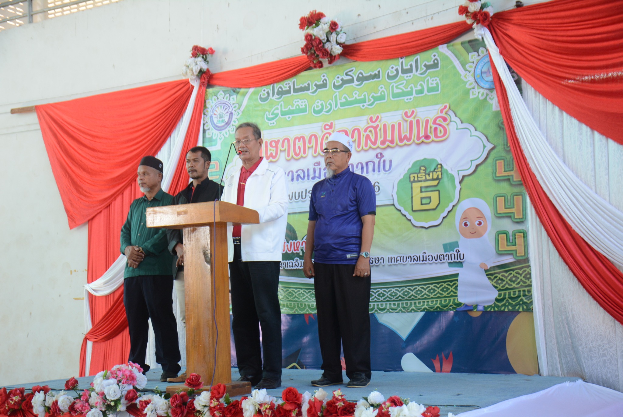 พิธีเปิดกีฬาตาดีกาสัมพันธ์ เทศบาลเมืองตากใบ ประจำปีงบประมาณ 2566  