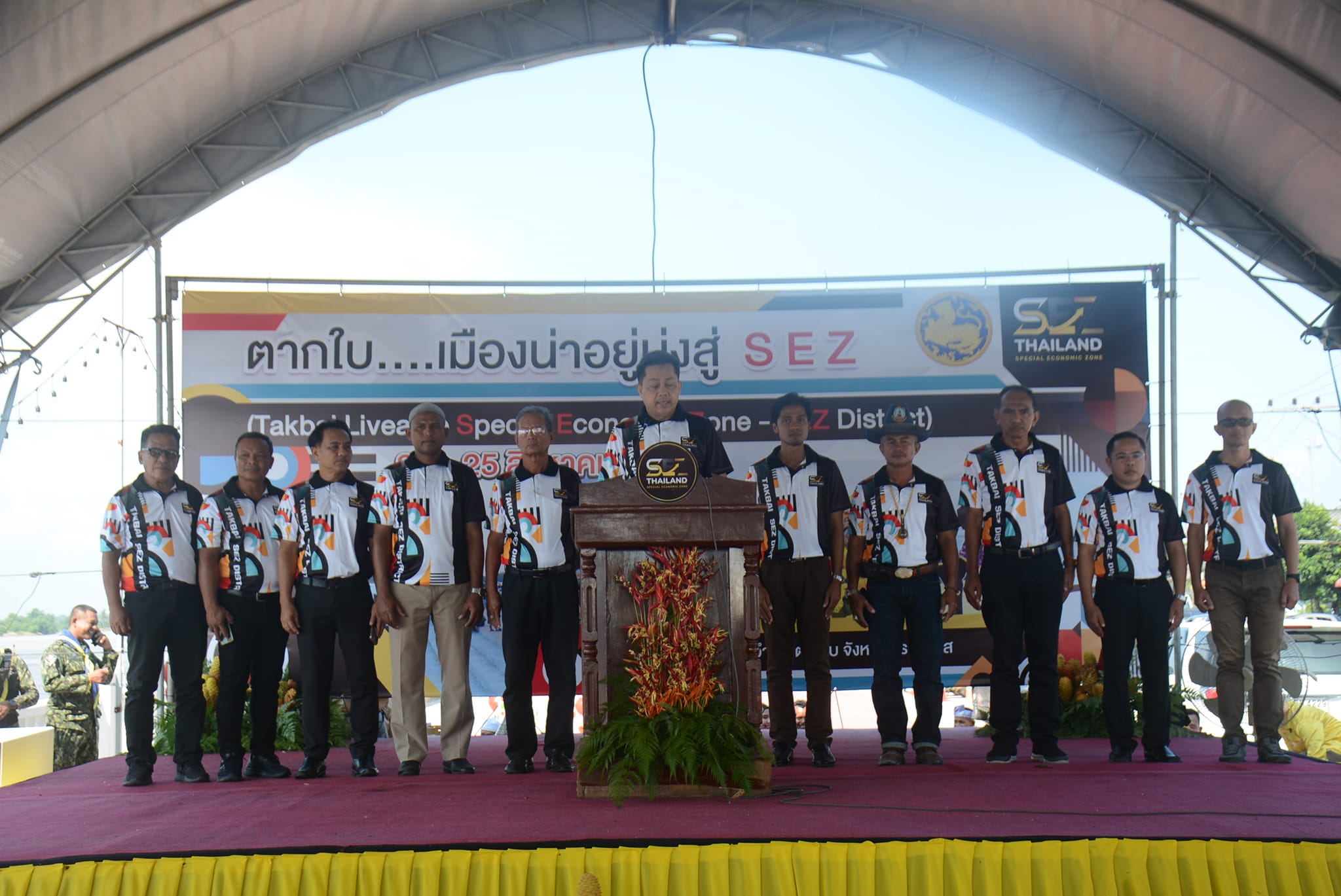 ร่วมพิธีเปิดงาน ตากใบ…เมืองน่าอยู่ มุ่งสู่ SEZ(Takbai Liveable Economic Zone-SEZ District) 